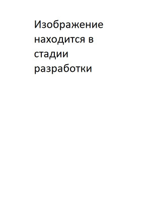 Гречанова Элени Дмитриевна Гречанова Элени Дмитриевна.